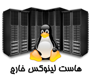 host-linux-out